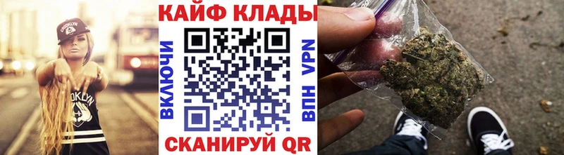 МАРИХУАНА Шиханы