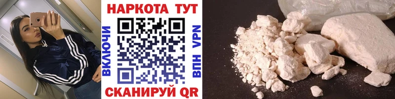 Купить АМФЕТАМИН  СОЛЬ  ГАШИШ  Канабис  Мефедрон  COCAIN  Шиханы