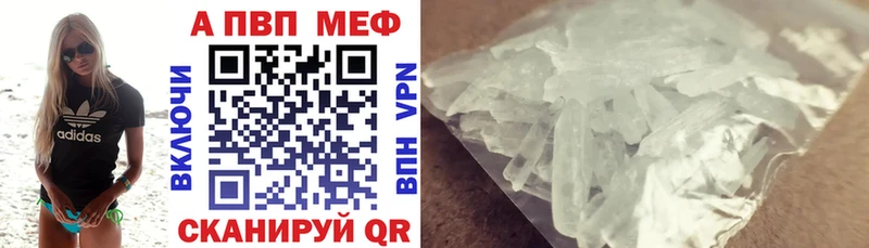 Купить  Шиханы  APVP крисы CK 