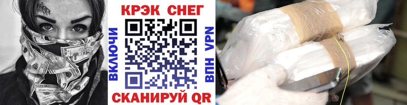 КОКАИН 97%  Купить  Шиханы 