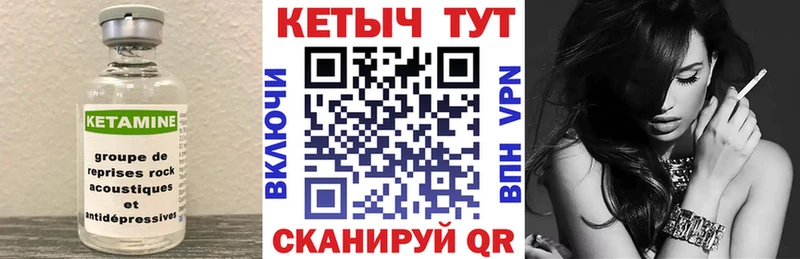 Купить где  Шиханы  КЕТАМИН ketamine 
