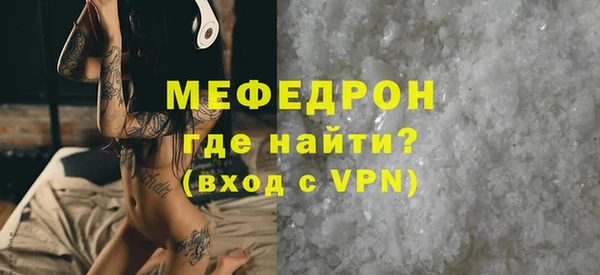 кокаин Покачи