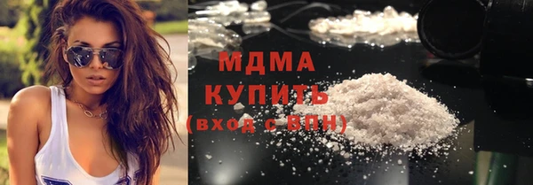 кокаин Покачи