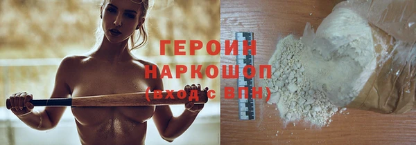 скорость Покровск