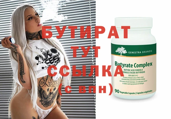 кокаин Покачи