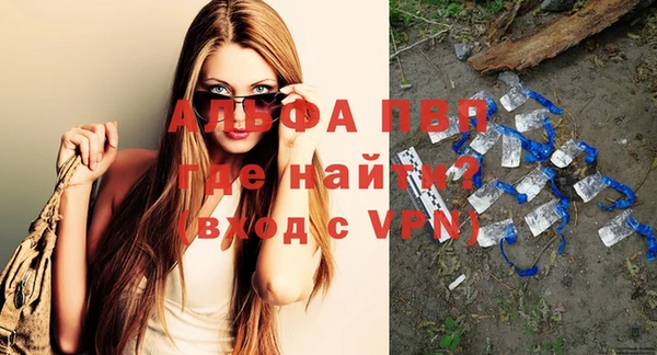 скорость Покровск