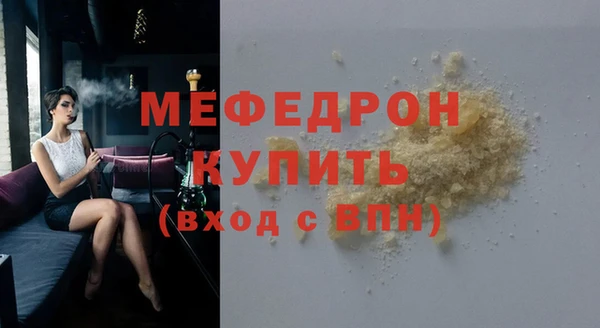 скорость Покровск