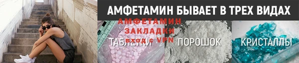 кокаин Покачи