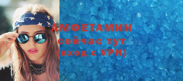 кокаин Покачи