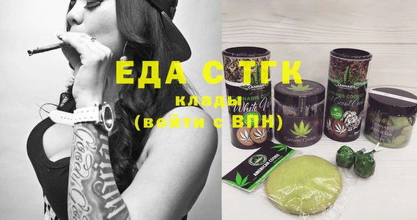кокаин Покачи