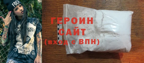 кокаин Покачи