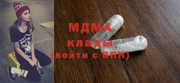 спайс Переславль-Залесский
