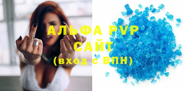 кокаин Покачи