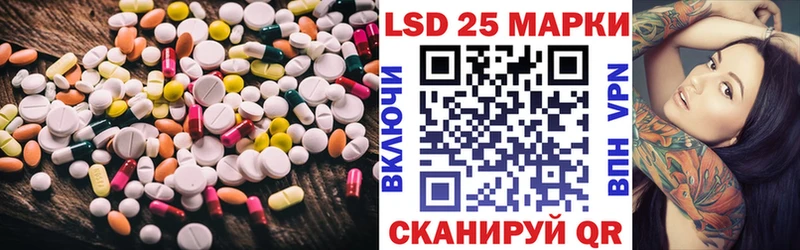 Купить где  Шиханы  ЛСД экстази кислота 
