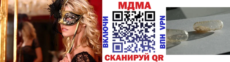 МДМА VHQ  Купить где  Шиханы 