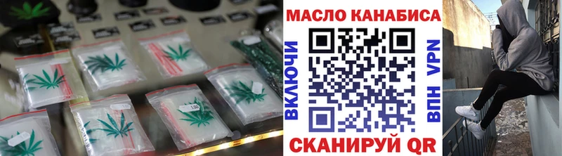 Дистиллят ТГК Wax  Купить закладки  Шиханы 
