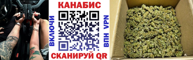 Канабис VHQ Купить где Шиханы